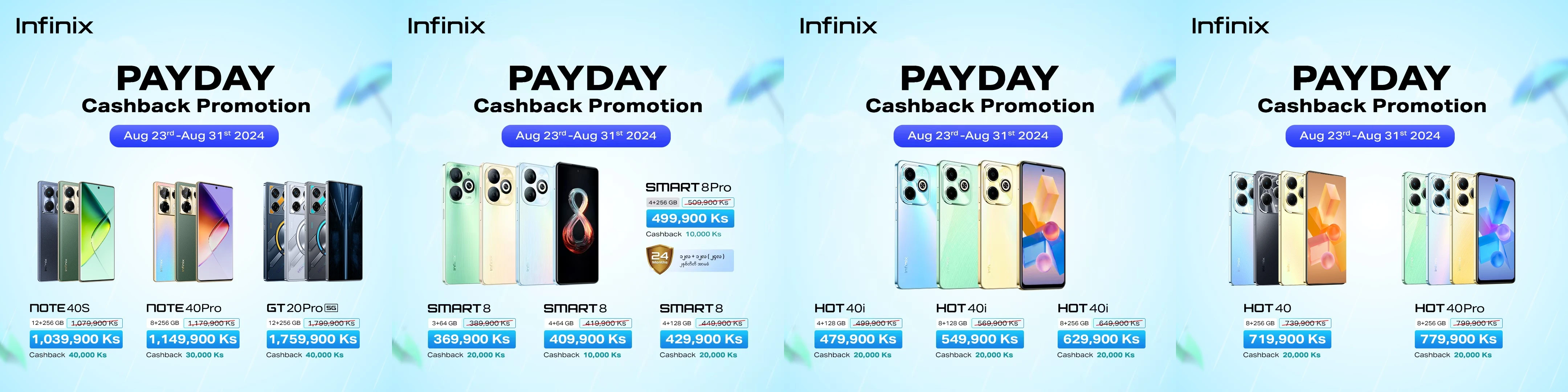 Infinix PAYDAY Cashback Promotion (Aug 23 - Aug 31)